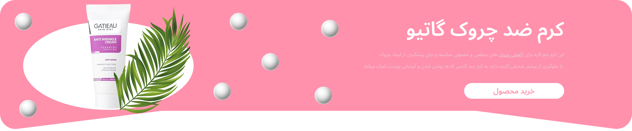 اسلاید 2