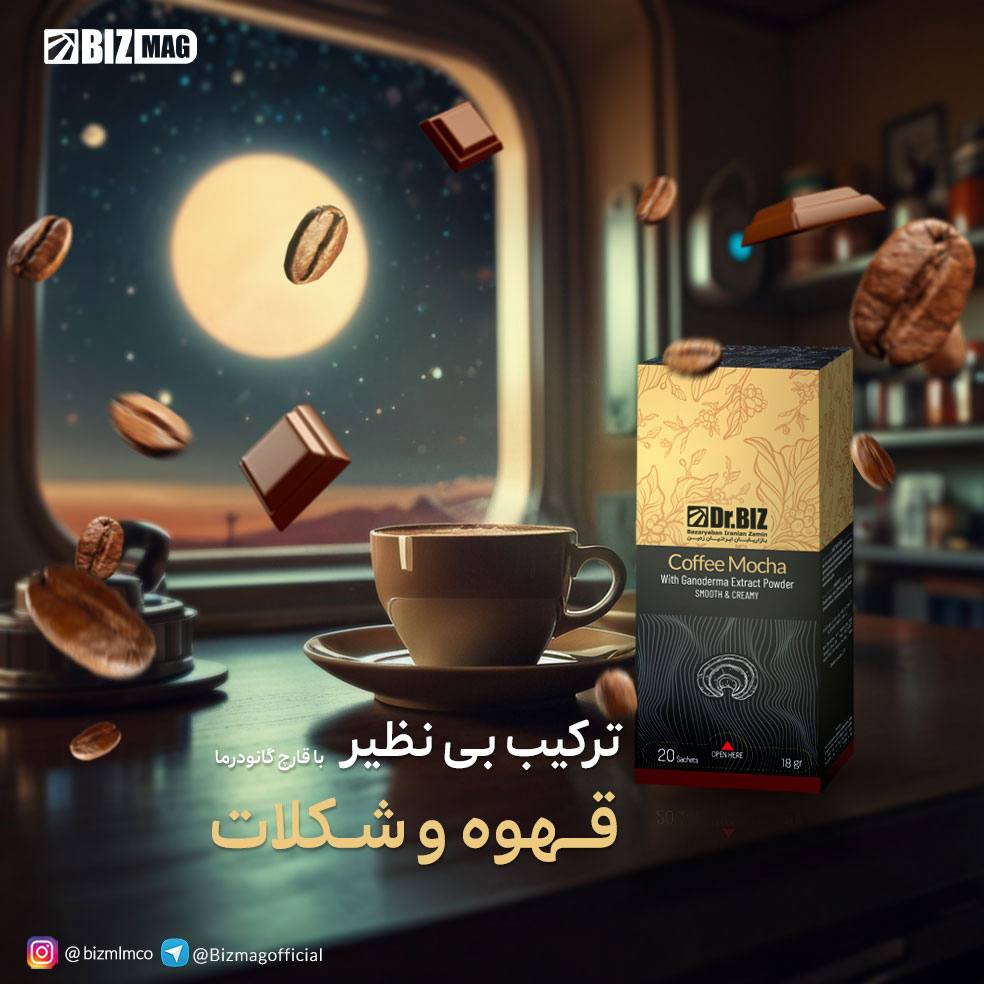 دمنوش گیاهی